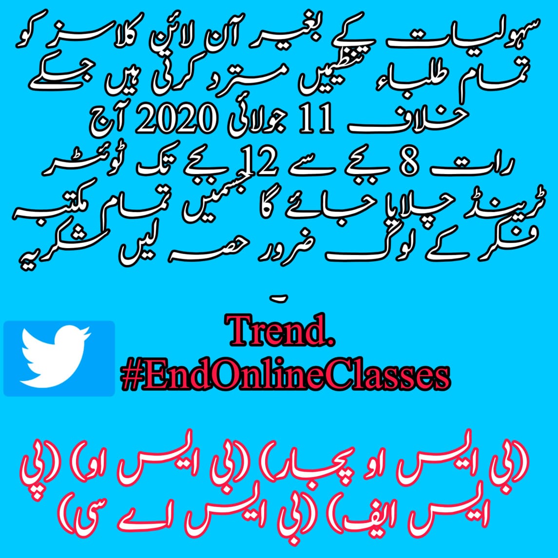 BSO_Pajjar_'s tweet image. بنا کسی سہولت کے آن لائن کلاسز کے اجراء کسی صورت ممکن نہیں آن لائن کلاسز تعلیمی استعصالی پالیسیوں کی ایک کھڑی ہے ۔ 
#EndOnlineclasses