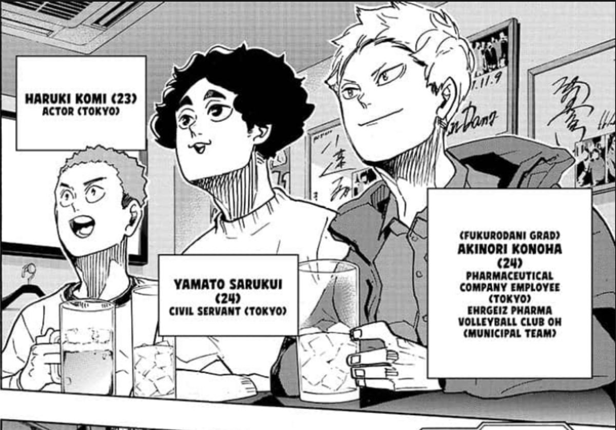 i am konoha akinori, 24 years old. those are my friends sarukui and komi. i still play volleyball but not professionally.