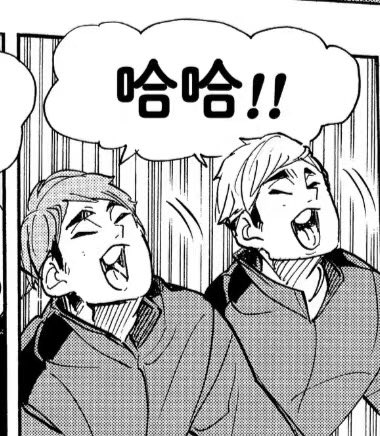 I • love • atsuhina • day? 