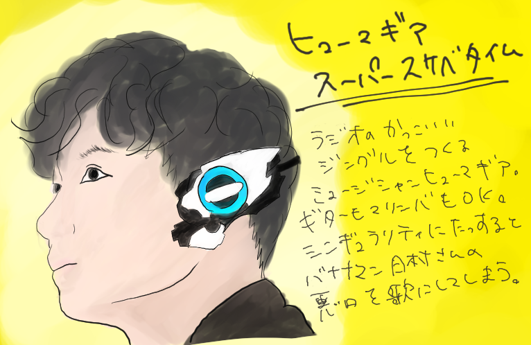 こん子 どろり濃厚ピーチ味 Wotahaha Konko Twitter