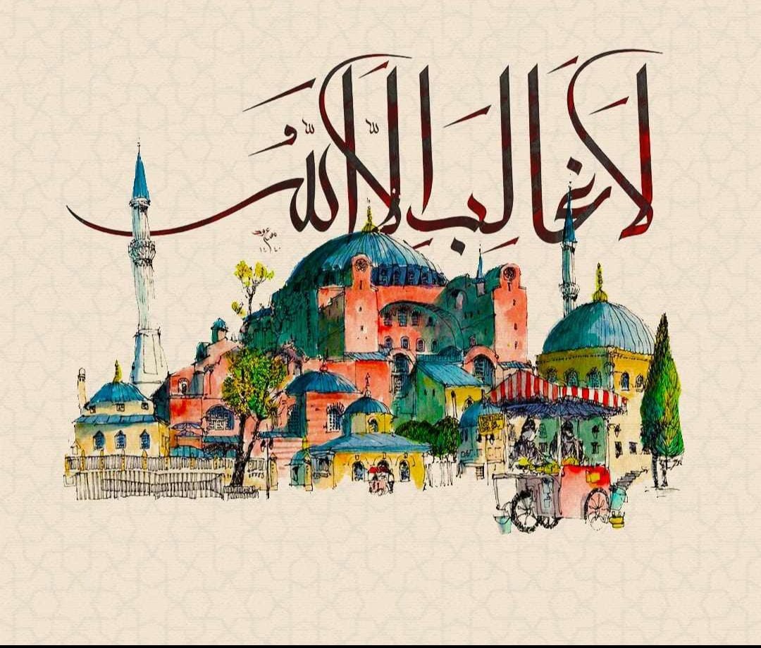 waweylam's tweet photo. Kazanmak için gösterilen gayretin, doldurmak için de gösterilmesi temennisiyle...
#AyasofyaCamii https://t.co/1ujsxKeRQq