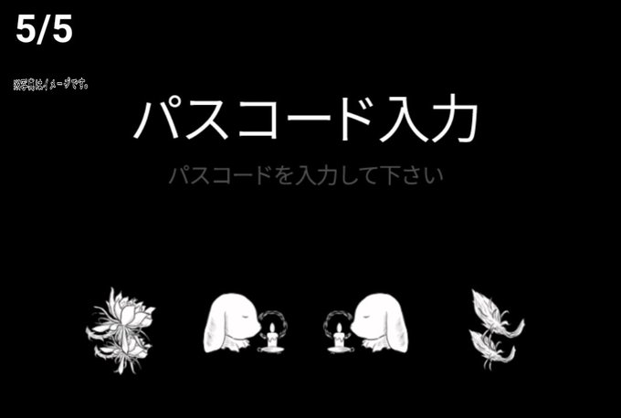 月下美人のtwitterイラスト検索結果 古い順