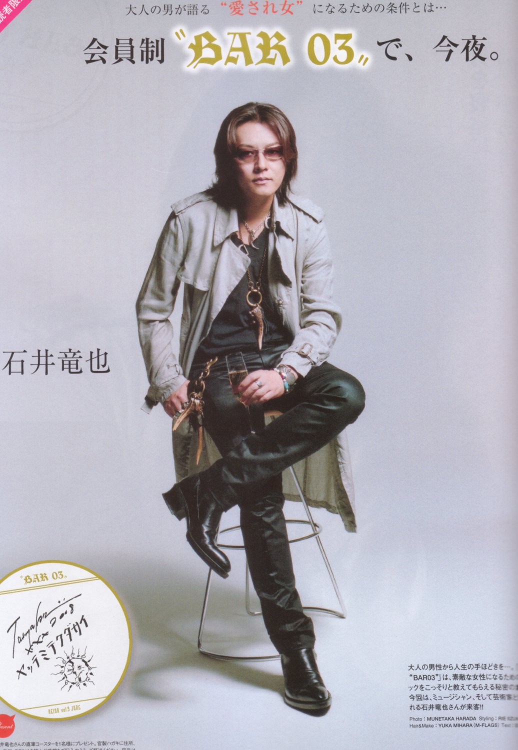 さすらいの旅人 懐かしい石井竜也8 T Co 7yfjlijbet Twitter