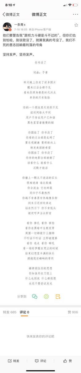 lyonchn's tweet photo. 刚刚看到@HeyRobin_1412 发了一首很好听的原创吉他弹唱，可惜被删掉了。佩服作者这种精神。国内的内容创作者这些年来尽管坎坷，但仍旧有很多人一直在努力坚持。相比而言，技术工作者的退让是特别明显的，无论从信道还是服务���，程序员面临的法律风险更具体更严重。自由创作的互联网产品极少。略感慨。 https://t.co/z3EfDE7p1r