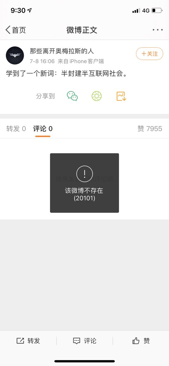 lyonchn's tweet photo. 刚刚看到@HeyRobin_1412 发了一首很好听的原创吉他弹唱，可惜被删掉了。佩服作者这种精神。国内的内容创作者这些年来尽管坎坷，但仍旧有很多人一直在努力坚持。相比而言，技术工作者的退让是特别明显的，无论从信道还是服务���，程序员面临的法律风险更具体更严重。自由创作的互联网产品极少。略感慨。 https://t.co/z3EfDE7p1r