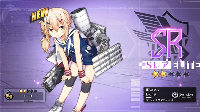 70以上 モーリー アズールレーン