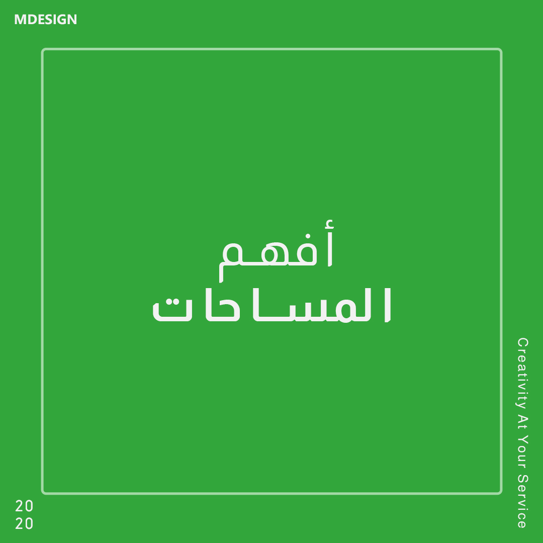 mdesign_ala's tweet photo. فكر كمصمم 😉👌
#mdesign #mdtips https://t.co/DGzWtMHEBI