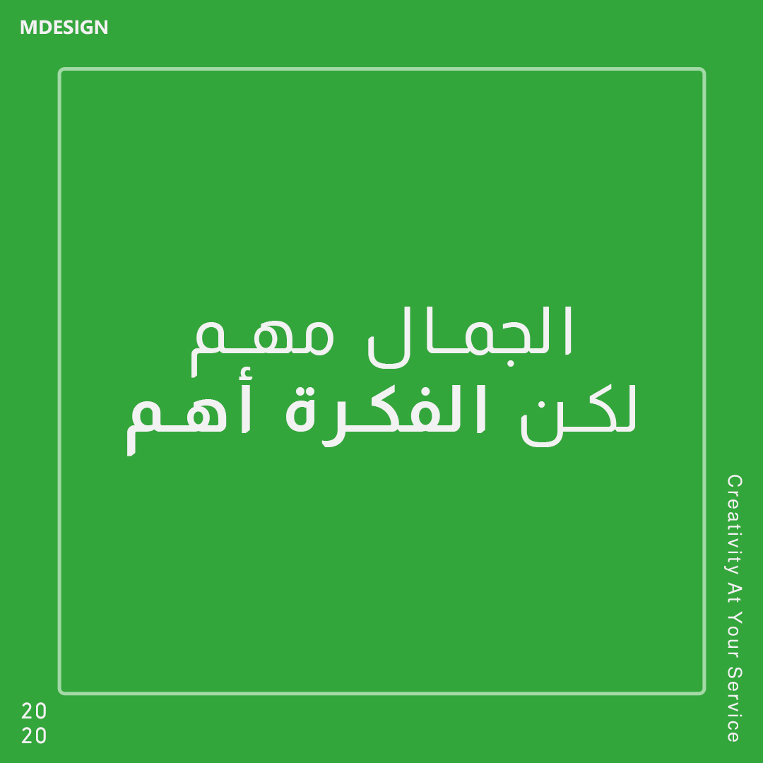 mdesign_ala's tweet photo. #mdesign #mdtips https://t.co/RGxewelcLo