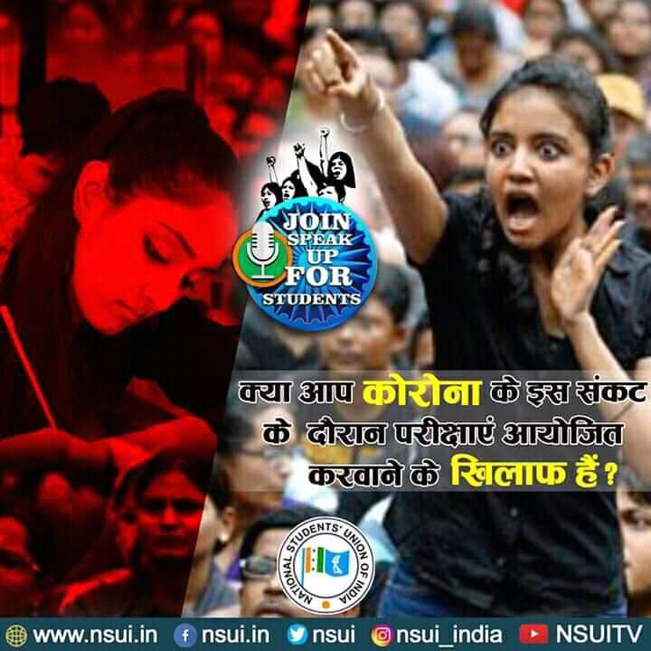 BajrangKumarKu3's tweet photo. पूरे देशभर के सभी वर्गों की हैं एक आवाज #NoExamsInCovid .
छात्रों औऱ उनके परिवार की सुरक्षा को नजरअंदाज कर के 
बढ़ते कोरोना के संक्रमण को नजरअंदाज कर के परीक्षाएं करवाना छात्रों के लिए संक्रमण के खतरे से भरा हुआ हैं। कल सुबह 10 बजे अपनी आवाज बुलंद करें
#JoinSpeakUpForStudents https://t.co/i2jboVqkwh