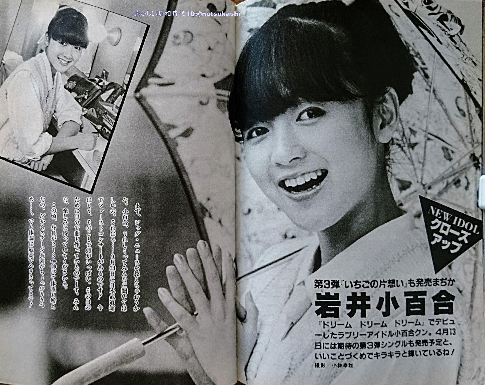 CD 岩井小百合　「幸せとは気づくものなんだよっ！」　レア盤 CD 岩井小百合 「幸せとは気づくものなんだよっ！」 レア盤 - 邦楽