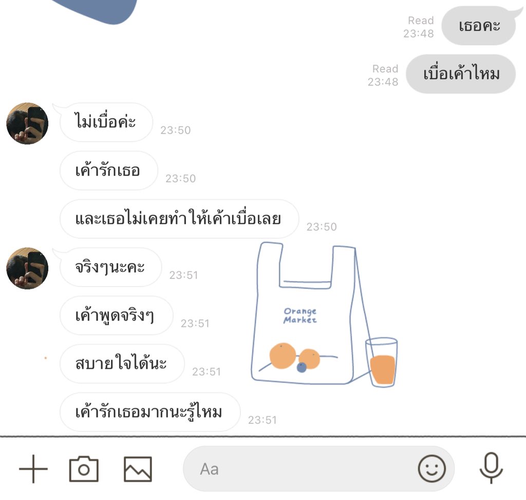 ⌗ 𝗯𝗲 𝘆𝗼𝘂𝗿 𝗵𝗼𝗺𝗲 🏠🪴 tweet media