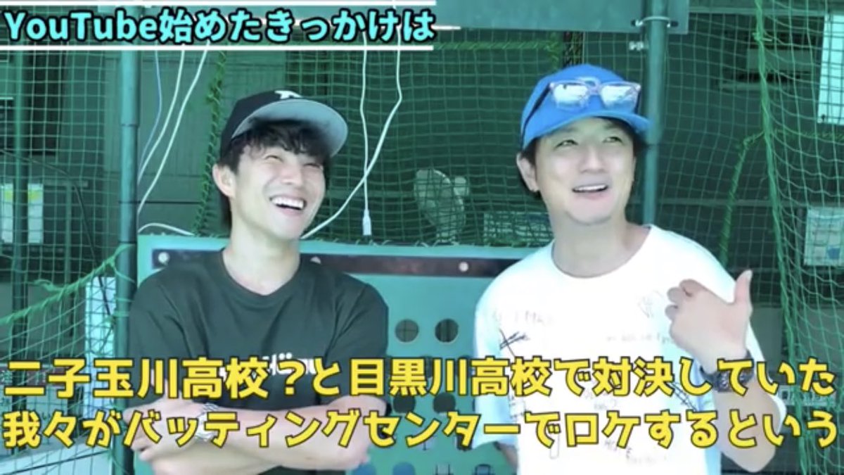 杏 Rookiesの関川こと中尾明慶さんのyoutubeで当時の裏話的なこと話してたー 健さんの話は出なかったけど 健さんもこの二子玉の帽子まだ持ってるかなぁ 杏 Rookiesの関川こと中尾明慶さんのyoutubeで当時の裏話的なこと話してたー 健さんの話は出なかったけど 健さんもこの二子玉の帽子まだ持ってるかなぁ