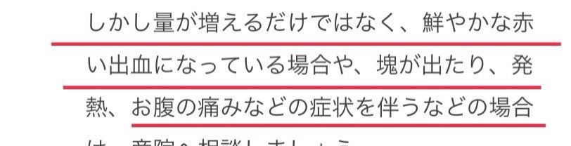 悪露