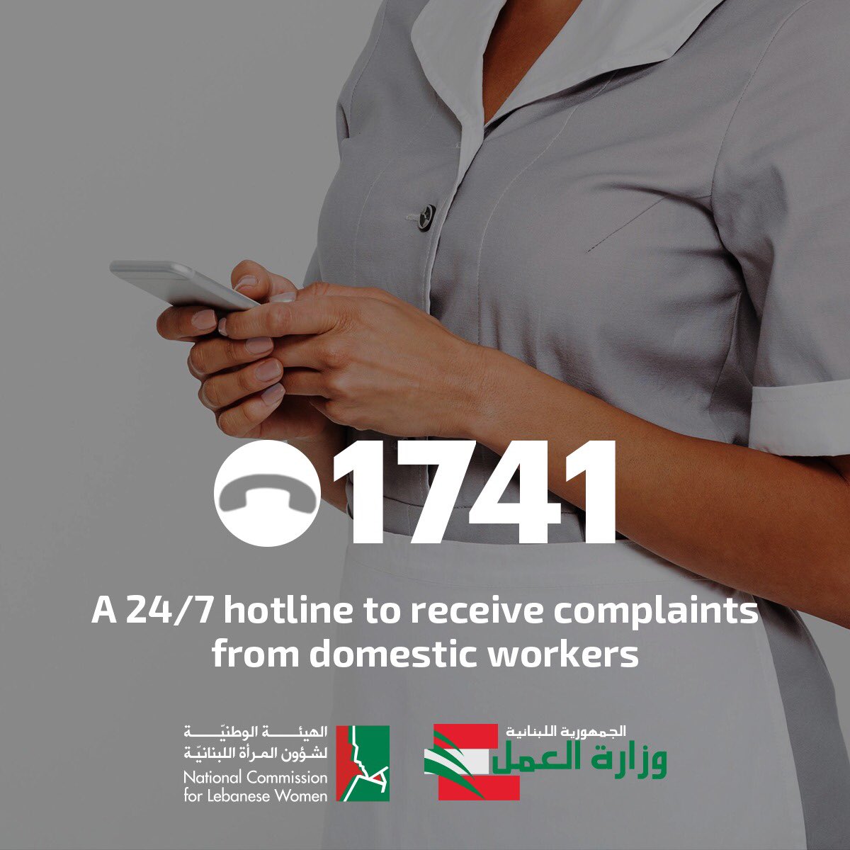 Clementine_SAL's tweet photo. As part of its Corporate Social Responsibility, Clémentine has supported the National Commission For Lebanese Women in its latest campaign!
2/2
#CSR #Clementine #AdAgency #Lebanon https://t.co/WtAqn49pne