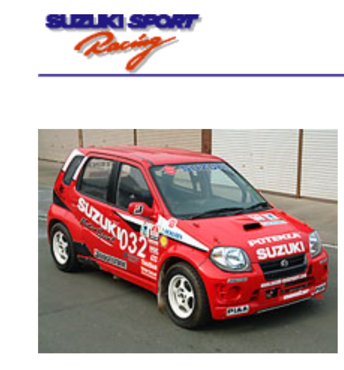 MR2_SW3SGE さん、因みにKeiスポーツに限りスズキスポーツラリー仕様