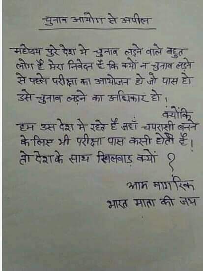 SHANU, MALAYSIA (@banarassahanwaz) on Twitter photo 