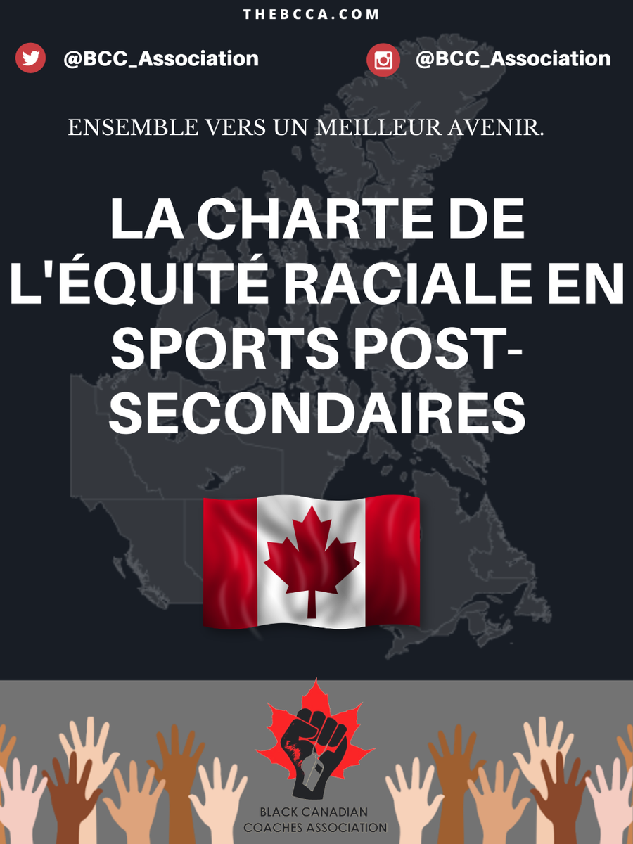 Canada Basketball (@canbball) on Twitter photo Are you in?
Es-tu partant?
✊🏿✊🏾✊🏽✊🏻✊
@CCAAsportsACSC <a href="/USPORTSca/">U SPORTS</a> <a href="/USPORTS_Bball/">U SPORTS Basketball</a> <a href="/CAC_ACE/">Coaching Association of Canada</a> <a href="/CanadaCboc/">Canada Basketball Officials Commission (CBOC)</a> <a href="/CBcoachED/">Domestic Development at Canada Basketball</a> <a href="/BCC_Association/">Blockchain Charity Association</a> Are you in?
Es-tu partant?
✊🏿✊🏾✊🏽✊🏻✊
@CCAAsportsACSC <a href="/USPORTSca/">U SPORTS</a> <a href="/USPORTS_Bball/">U SPORTS Basketball</a> <a href="/CAC_ACE/">Coaching Association of Canada</a> <a href="/CanadaCboc/">Canada Basketball Officials Commission (CBOC)</a> <a href="/CBcoachED/">Domestic Development at Canada Basketball</a> <a href="/BCC_Association/">Blockchain Charity Association</a>
