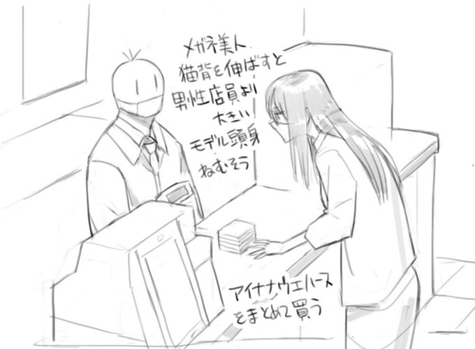 これがギャップ萌えか 