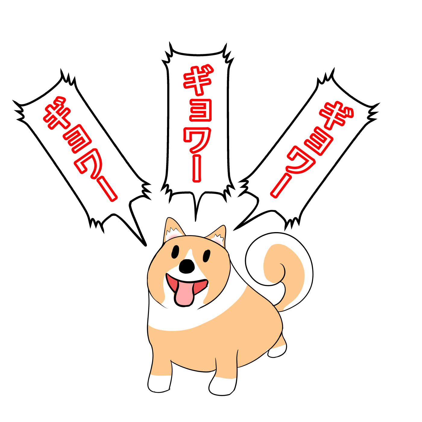 マイナス6 鳴き声が緊急地震速報の犬 イラスト T Co Ilgcaqa19d Twitter