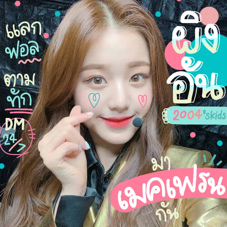 📢 เปิด เปิด เปิด !!! เปิดรับตามทัก2แบบนี้ในราคา 2 ภาพ / 35 บาท กรอกฟอร์มที่เมนชั่นแล้วเดมมาได้เลยครับเช้บ

ตัวอย่างเพิ่มเติมในเมนชั่น 👇