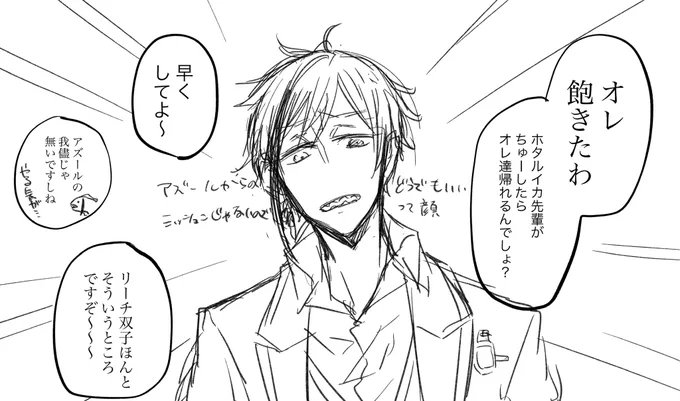 そういう事やろ 