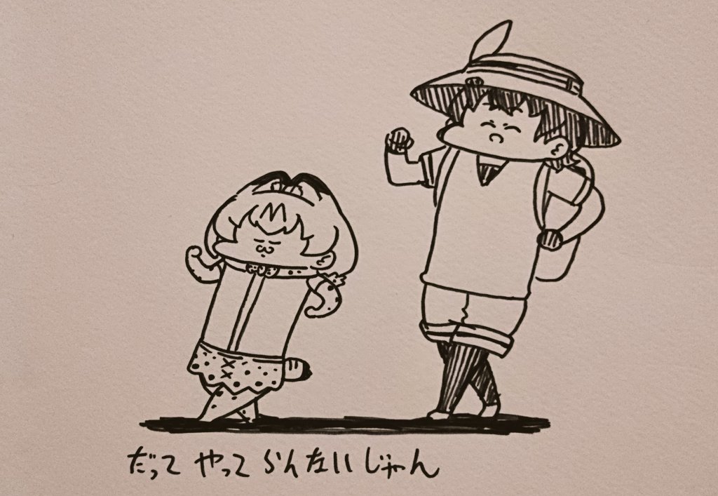 さいけい 