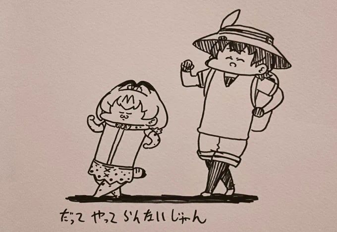 さいけい 