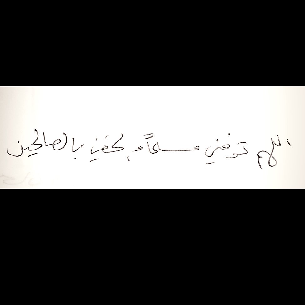 مـوضي tweet media