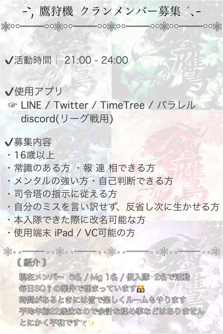 Takakariki Clanさんのイラスト一覧