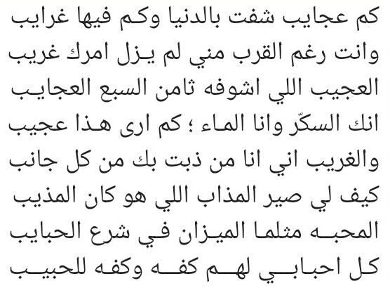 ك: الشاعر سعيد اليافعي