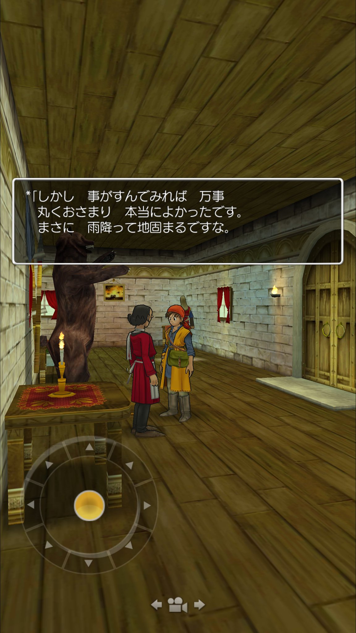 ぜろぜくしむ 竜骨の迷宮のおはなしが終わってカジノも再開した カジノの看板みっつあるー ドラクエ8 T Co H4qidzsoco Twitter
