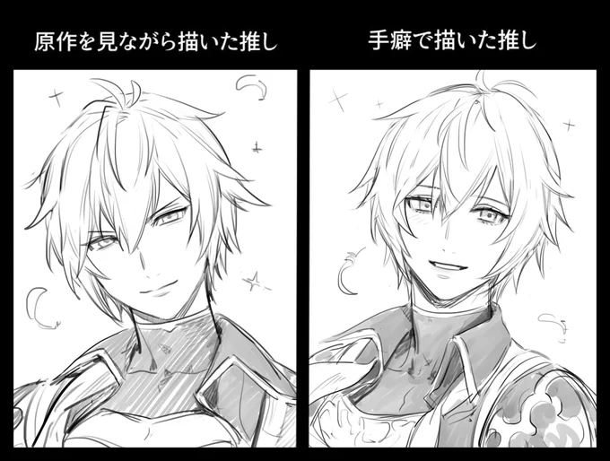ル?全く違う人になる…またあほ毛(?)の方向が(??? 