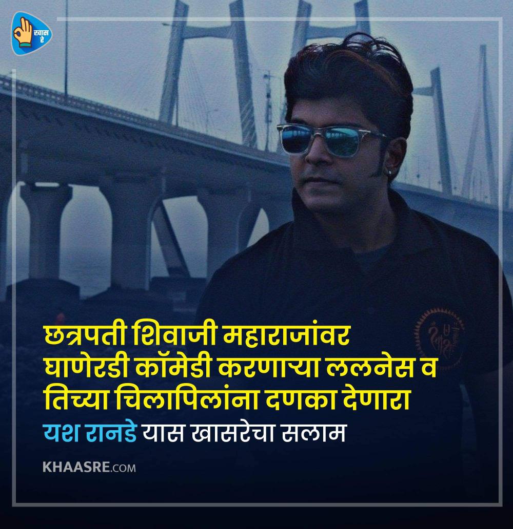 चुकीला माफी नाही...
#Chatrapati #ShivajiMaharaj