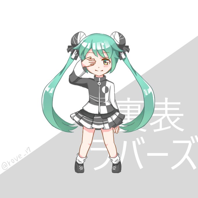 裏表ラバーズのtwitterイラスト検索結果 古い順
