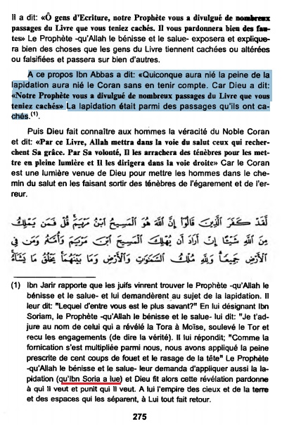 « Apportez la Torah et lisez la si vous êtes véridiques » Coran 3-93Ceux-ci préféraient appliquer une jurisprudence, mais, sur la base du texte de la Torah, ils furent lapidés.