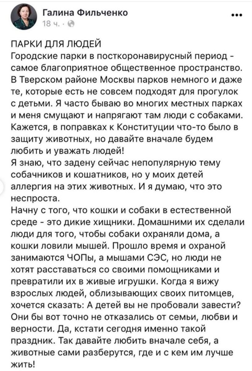 Галина, а вы не пробовали завести себе мозг? рекомендую. жаль её детей. и вовсе не из-за аллергии. пойду зацелую своих котиков.
