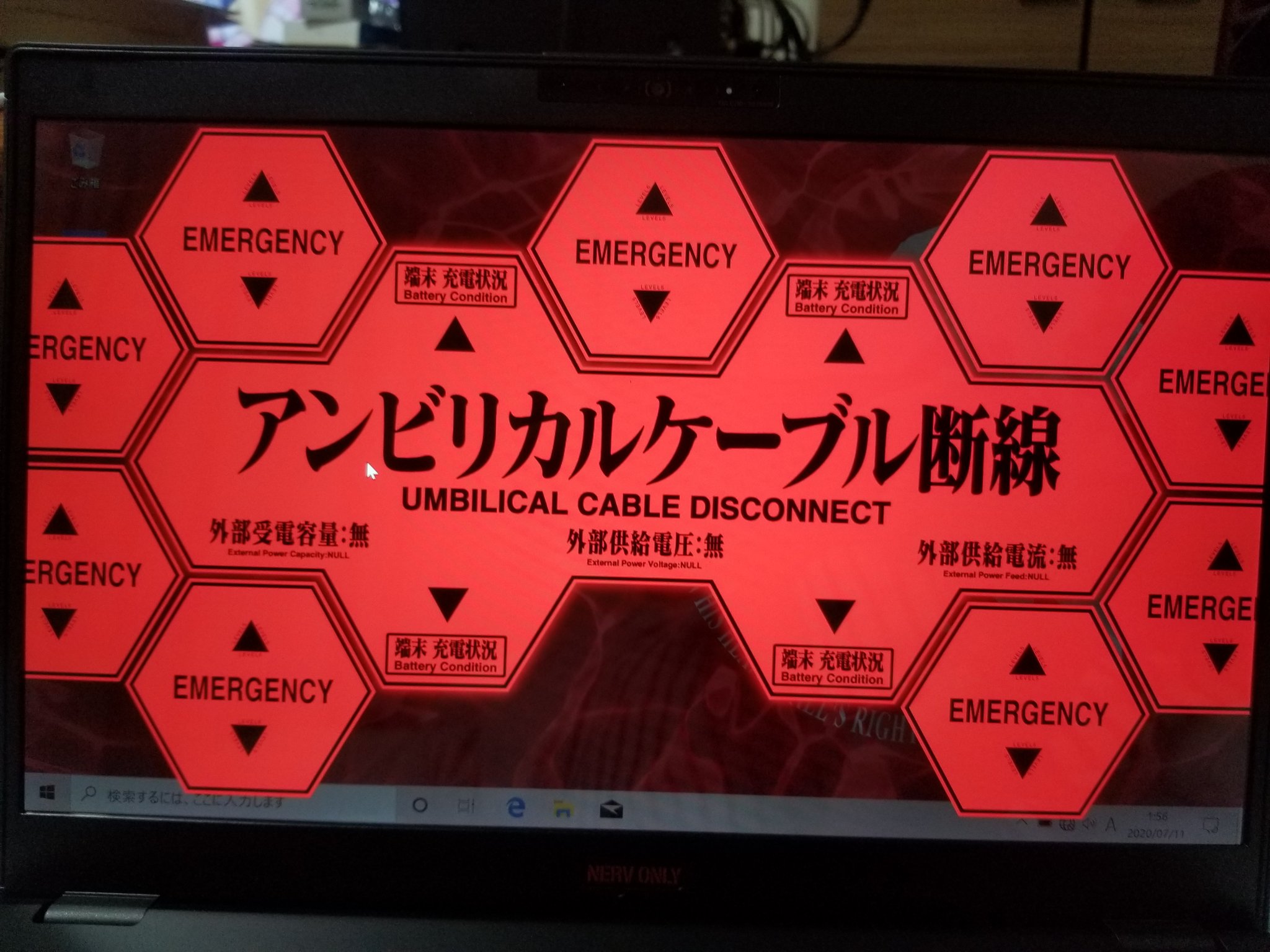 七浜ゆう 富士通 ノートパソコン Kual Lifebook ブラック Fmvu90nerv エヴァンゲリオン限定仕様モデル 電源ケーブル外したり接続するだけで色々画面が出てくるのが面白い そのうちウザいと思うようになるかもしれないけど あとスタートメニューとアプリ