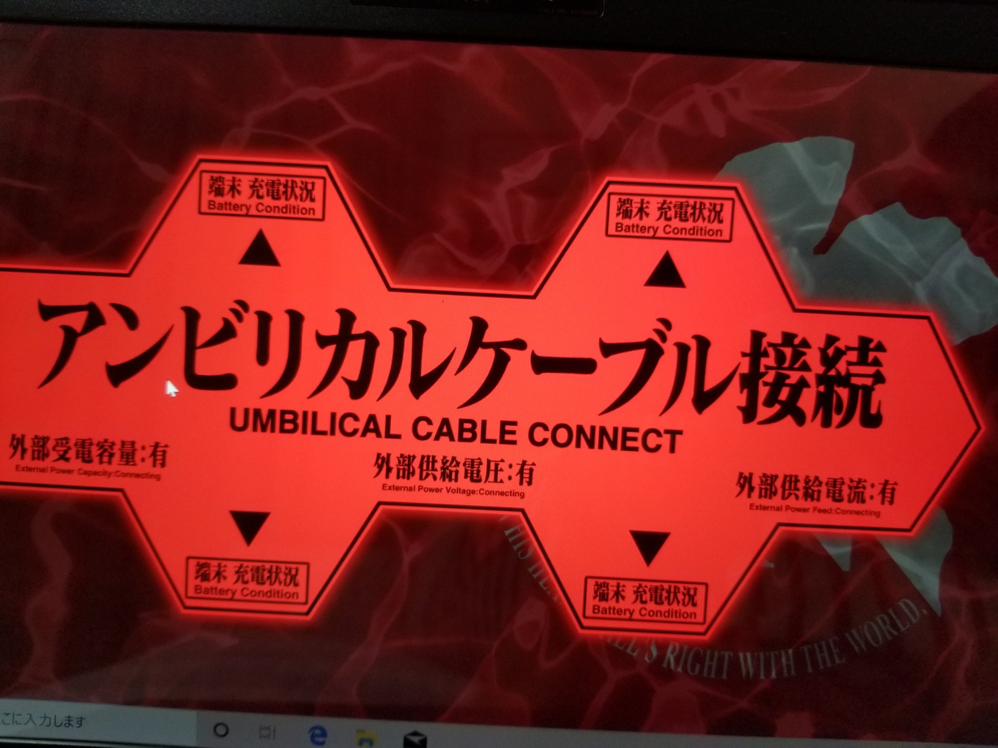 エヴァpc Twitter Search Twitter