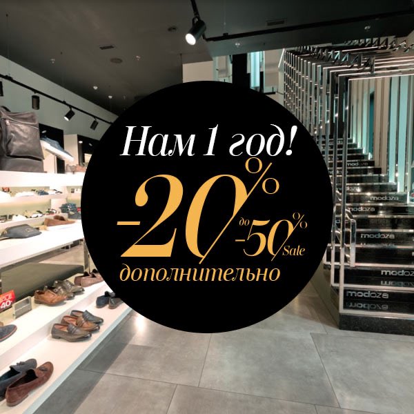 Modoza_com's tweet image. 🎈 Приглашаем отпраздновать 
первый День рождения офлайн-магазина MODOZA вместе с нами!
Только 3 дня (10-12 июля) 
Для всех наших посетителей праздничная скидка -20% на коллекции этого лета. 
Спасибо, что вы с нами!❤️
📍Магазин MODOZA 
Адрес: CHICAGO CENTRAL HOUSE, Антоновича, 44