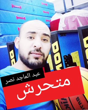 صورة