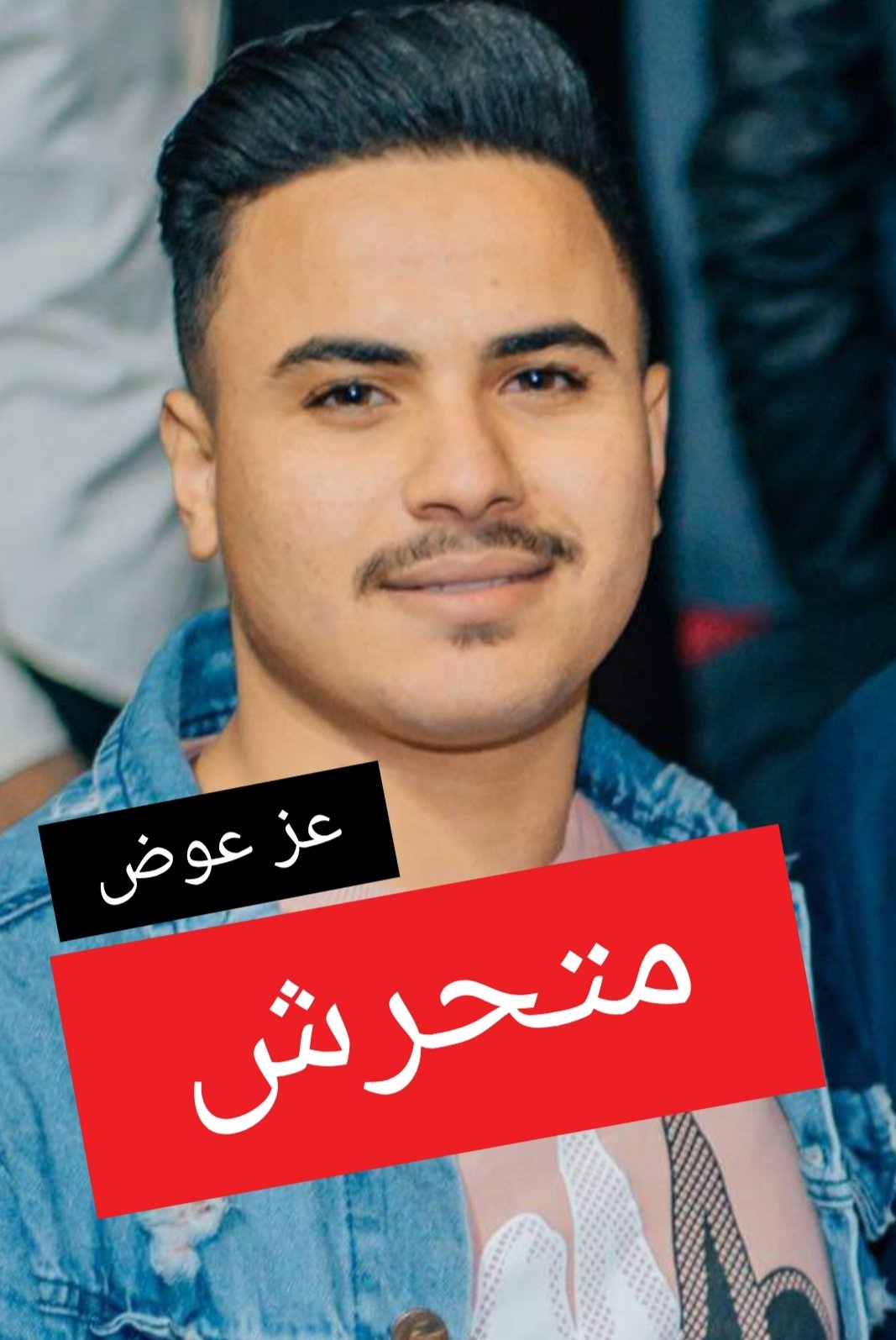 الصورة