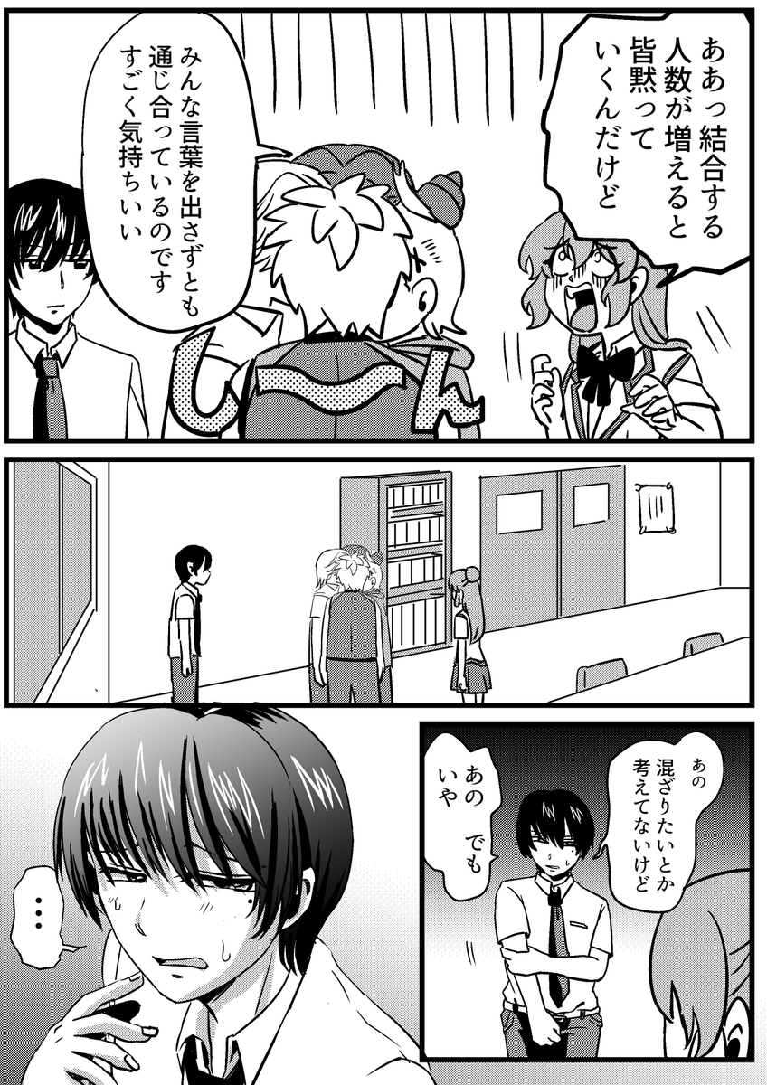 ④ 