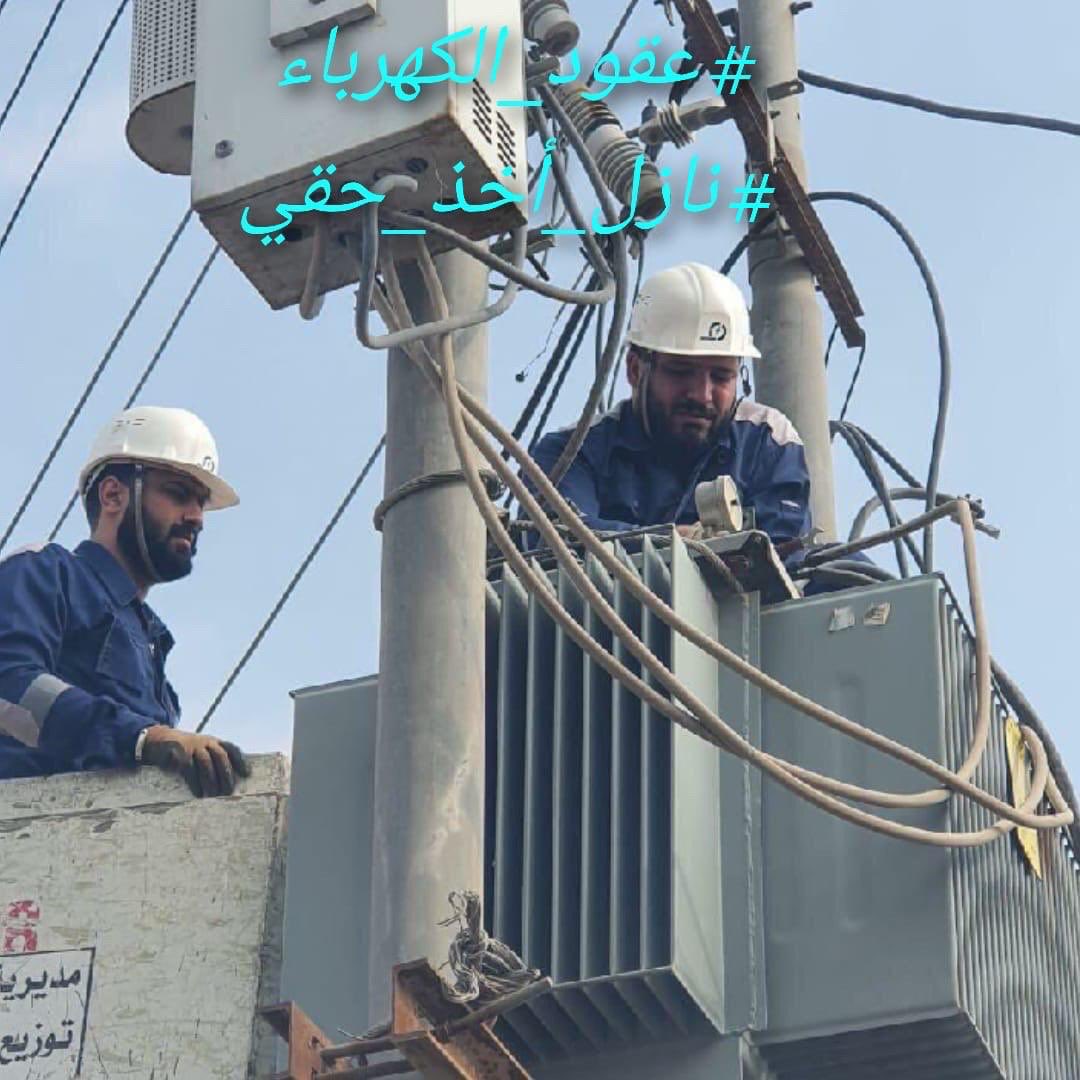 Iq90Muhammed's tweet photo. أن تعيش في جنوب العراق وسط العديد من التحديات وخصوصاً حر الصيف اللاهب وبدون راتب لمدة 5 أشهر وبدون تثبيت بعد خدمة تجاوزت 14 عام فهذا أنجاز عظيم ويجب أن تن��فونا بالتثبيت وأطلاق رواتبنا المتأخره.
#عقود_الكهرباء
#نازل_اخذ_حقي https://t.co/koc6Hd2NtH
