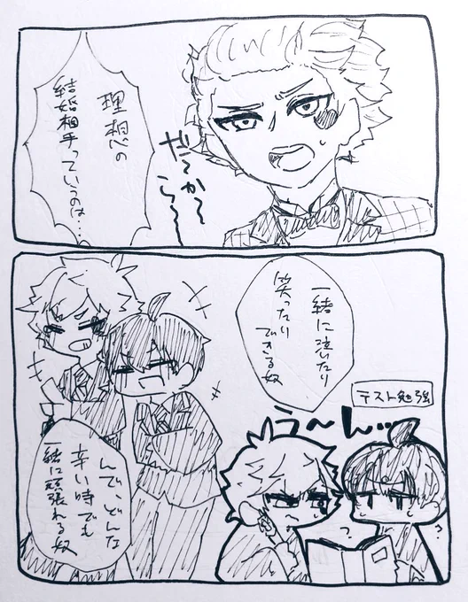 #twstプラスB
エー監♂
ほんのり監督生♂愛され

※?マリッジネタバレ、監♂捏造設定含みます
(監♂の捏造設定はこちらと同じものです 
https://t.co/BoB8CEMFAs) 