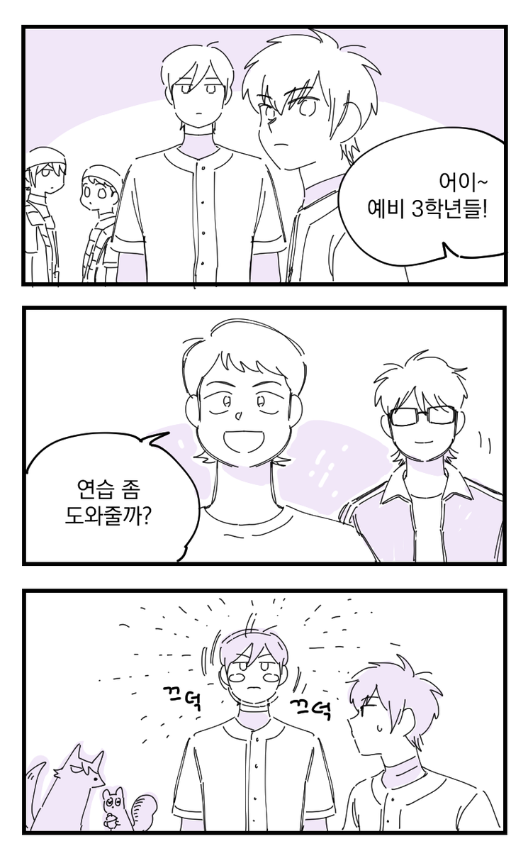 미사와Liar Liar 17 빠져버린 너는 자랄 코가 없어 