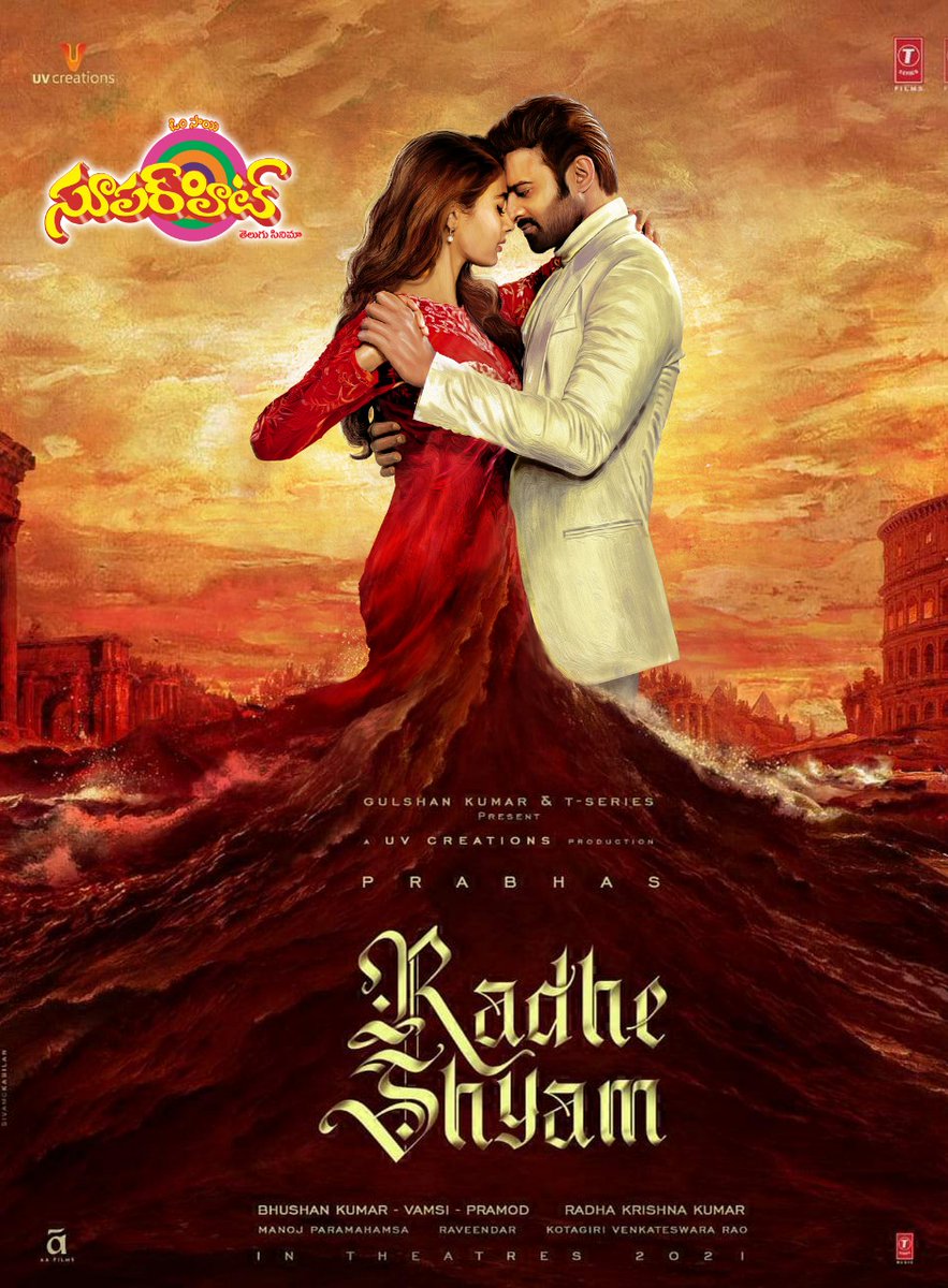 baraju_SuperHit's tweet photo. Young Rebel Star #Prabhas's #RadheShyamFirstLook is Creating Sensation In 4 Languages #RadheShyam

Check-out This Week's Edition of #SuperhitMagazine

👉https://t.co/8p8s4hDxa7 https://t.co/KwIninZGSn