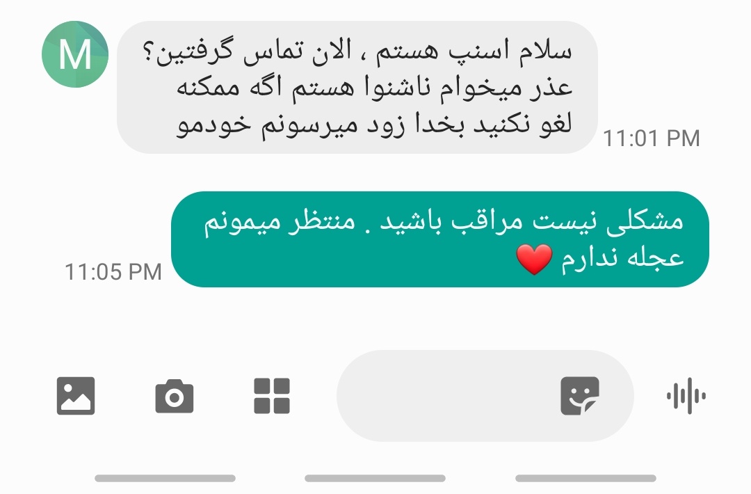 amir7rebooko's tweet photo. ولی این مردم گناه دارن..💔 https://t.co/B334yeBAQp