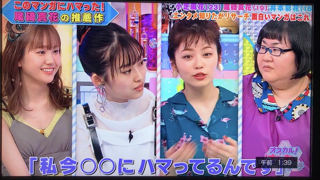 ミニりぃ 0127小芝風花ちゃん 実際にふーたんに攻撃的な話し方をしてきた人の話 ひどっ てか 性格悪すぎる その人 僻みか 小芝風花 ふーたん マウント女子 ブラックガールズトーク オスカルはなきんリサーチ T Co 7lv6bskph0 Twitter