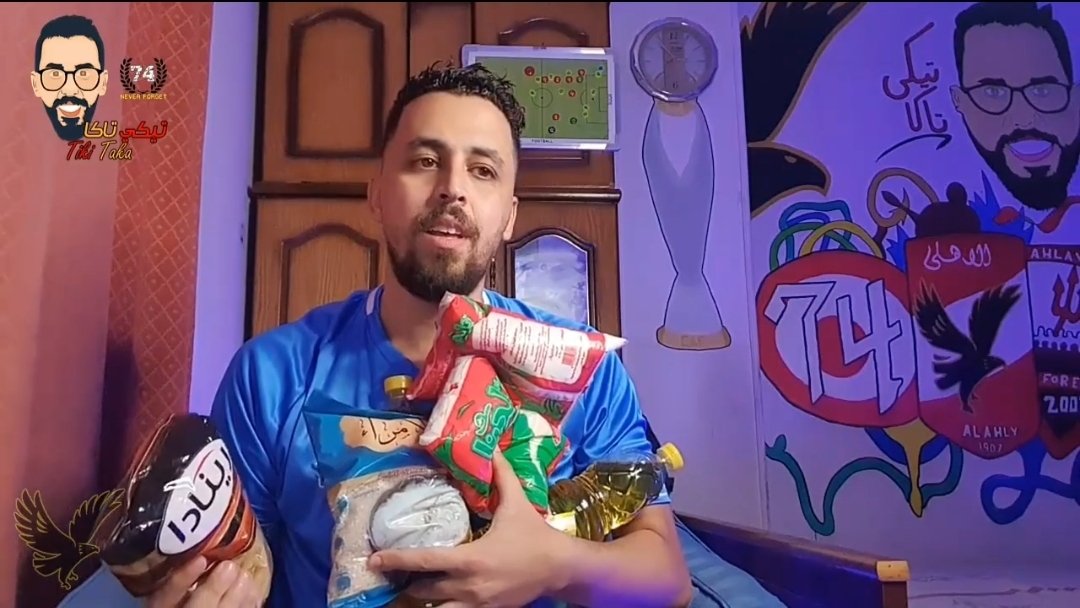 #الزمالك_للسلع_التموينيه