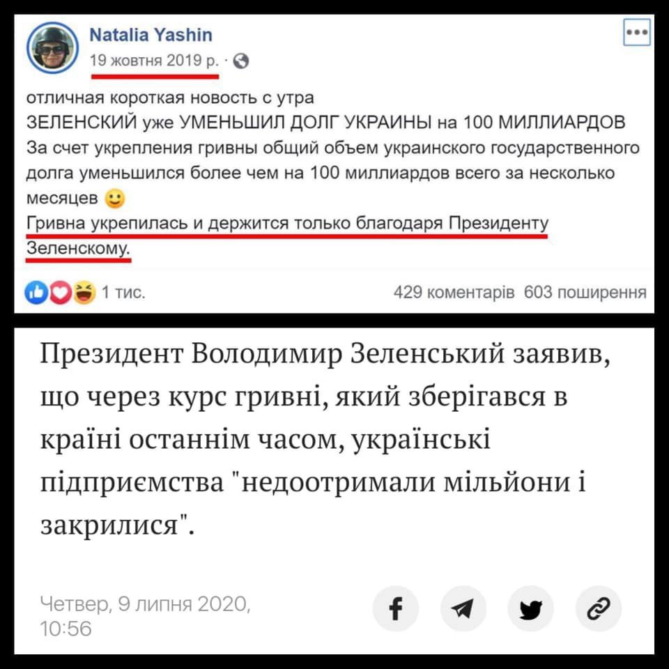 Комітет Ради рекомендував призначити Шевченка головою НБУ - Цензор.НЕТ 1268